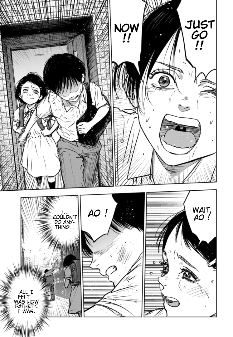 Gyakusatsu Happy End: Ao no Shou Vol. 1 Ch. 1 第16页