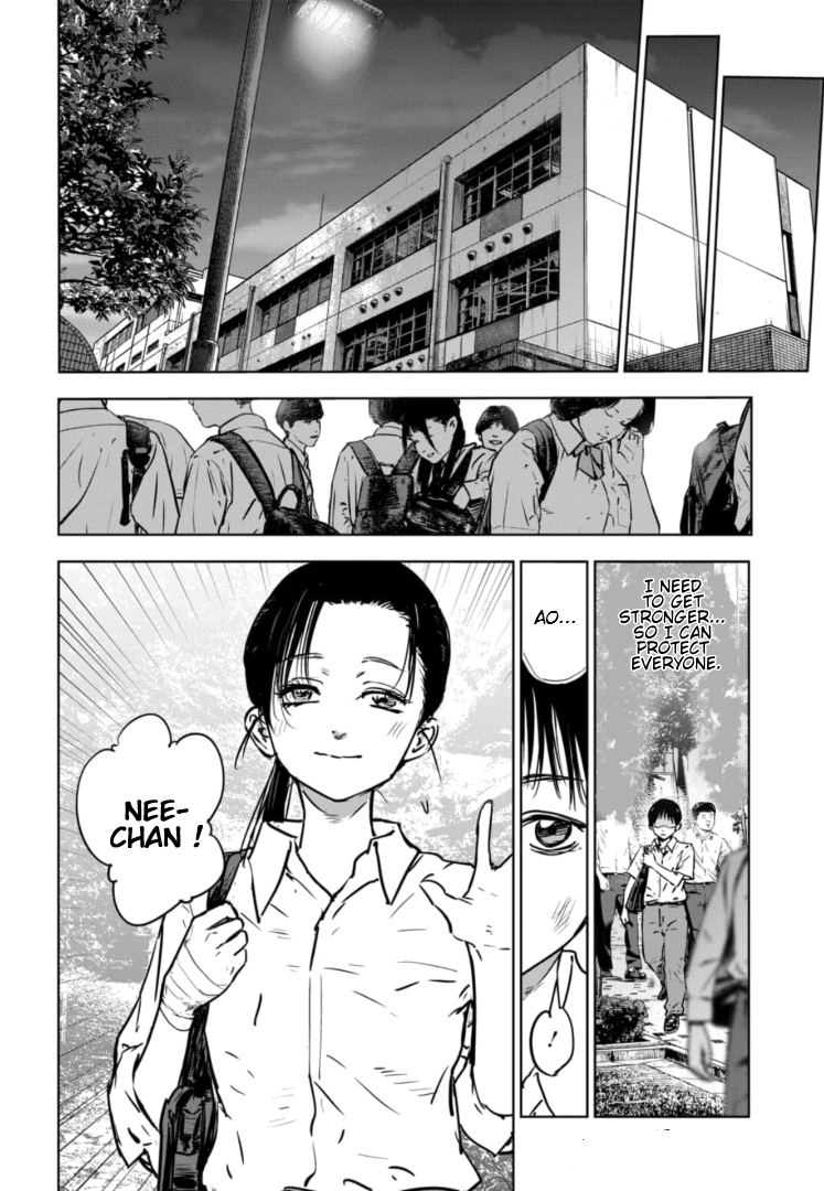 Gyakusatsu Happy End: Ao no Shou Vol. 1 Ch. 1 第17页