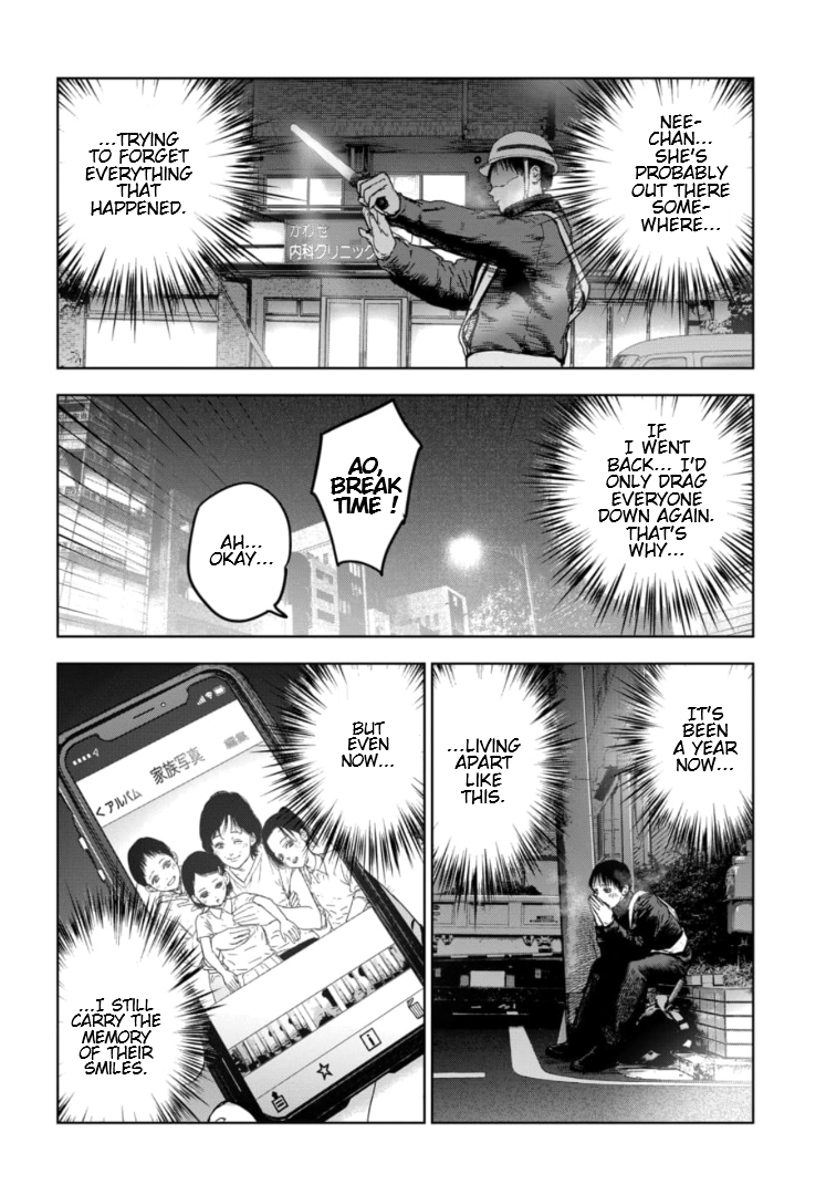 Gyakusatsu Happy End: Ao no Shou Vol. 1 Ch. 1 第36页