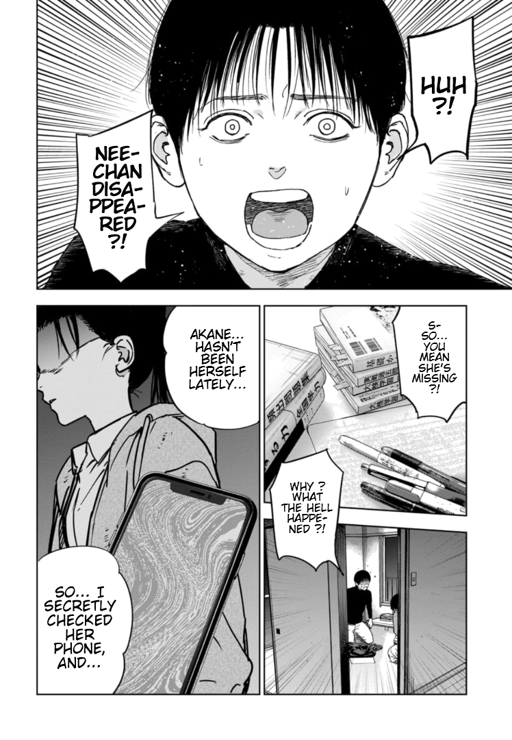 Gyakusatsu Happy End: Ao no Shou Vol. 1 Ch. 1 第38页