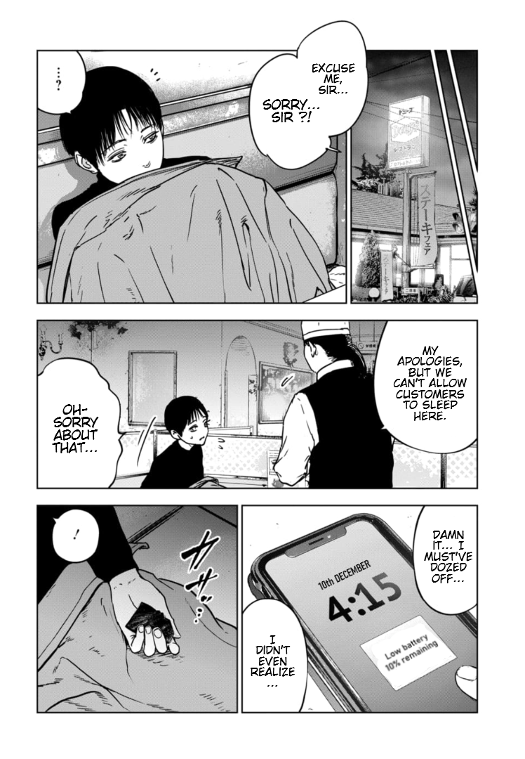 Gyakusatsu Happy End: Ao no Shou Vol. 1 Ch. 1 第46页