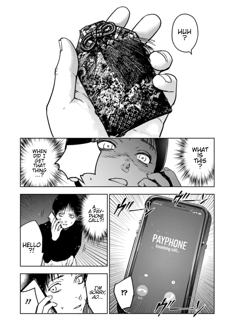 Gyakusatsu Happy End: Ao no Shou Vol. 1 Ch. 1 第47页