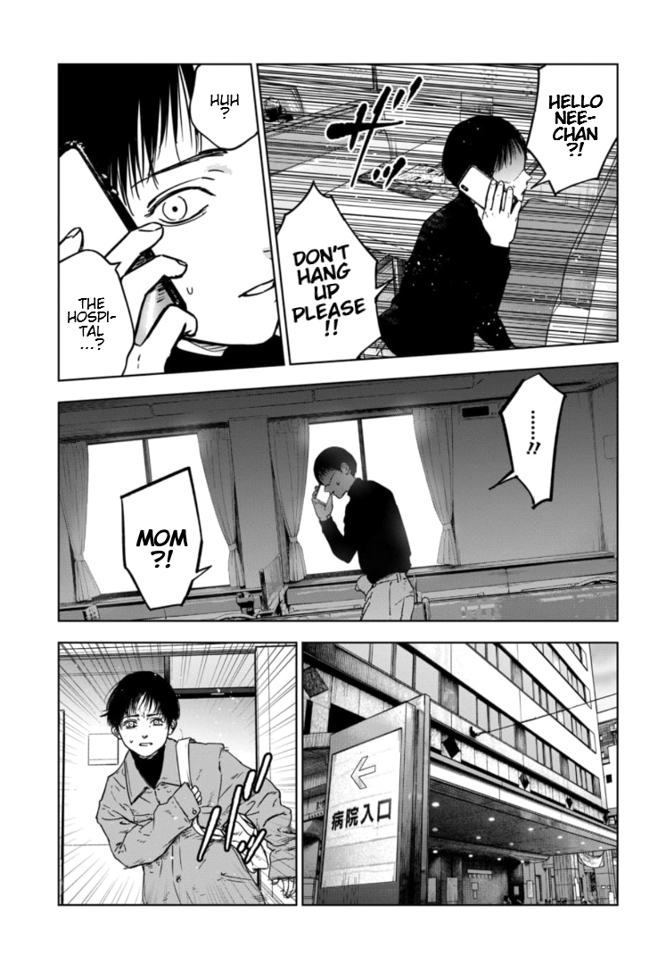 Gyakusatsu Happy End: Ao no Shou Vol. 1 Ch. 1 第49页