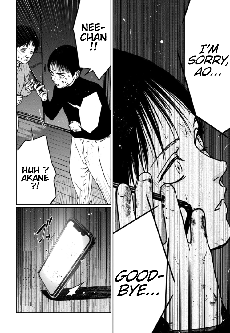 Gyakusatsu Happy End: Ao no Shou Vol. 1 Ch. 1 第68页