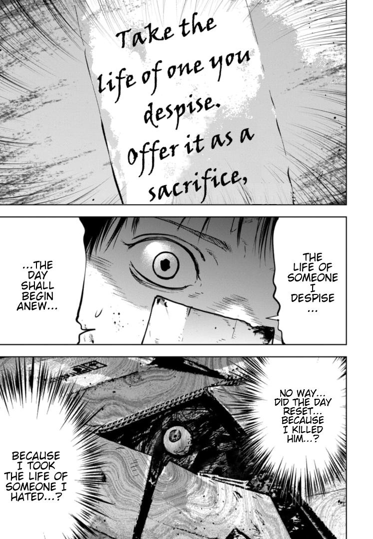 Gyakusatsu Happy End: Ao no Shou Vol. 1 Ch. 1 第69页