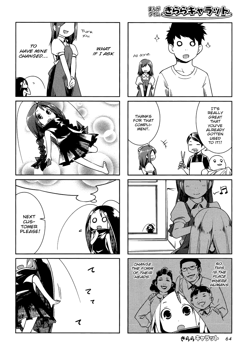 Gokicha!! Vol. 1 Ch. 4 第6页