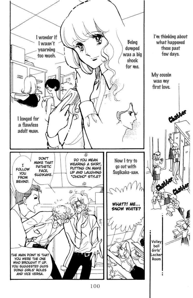 Harmony of the Stars A Snow White who Turns Shy (Sugikake-kun and Mayuko's Series 2) 第2页