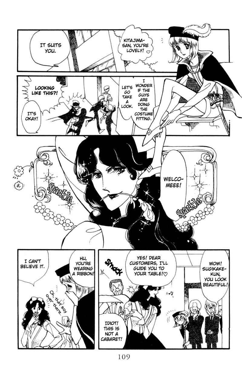 Harmony of the Stars A Snow White who Turns Shy (Sugikake-kun and Mayuko's Series 2) 第11页