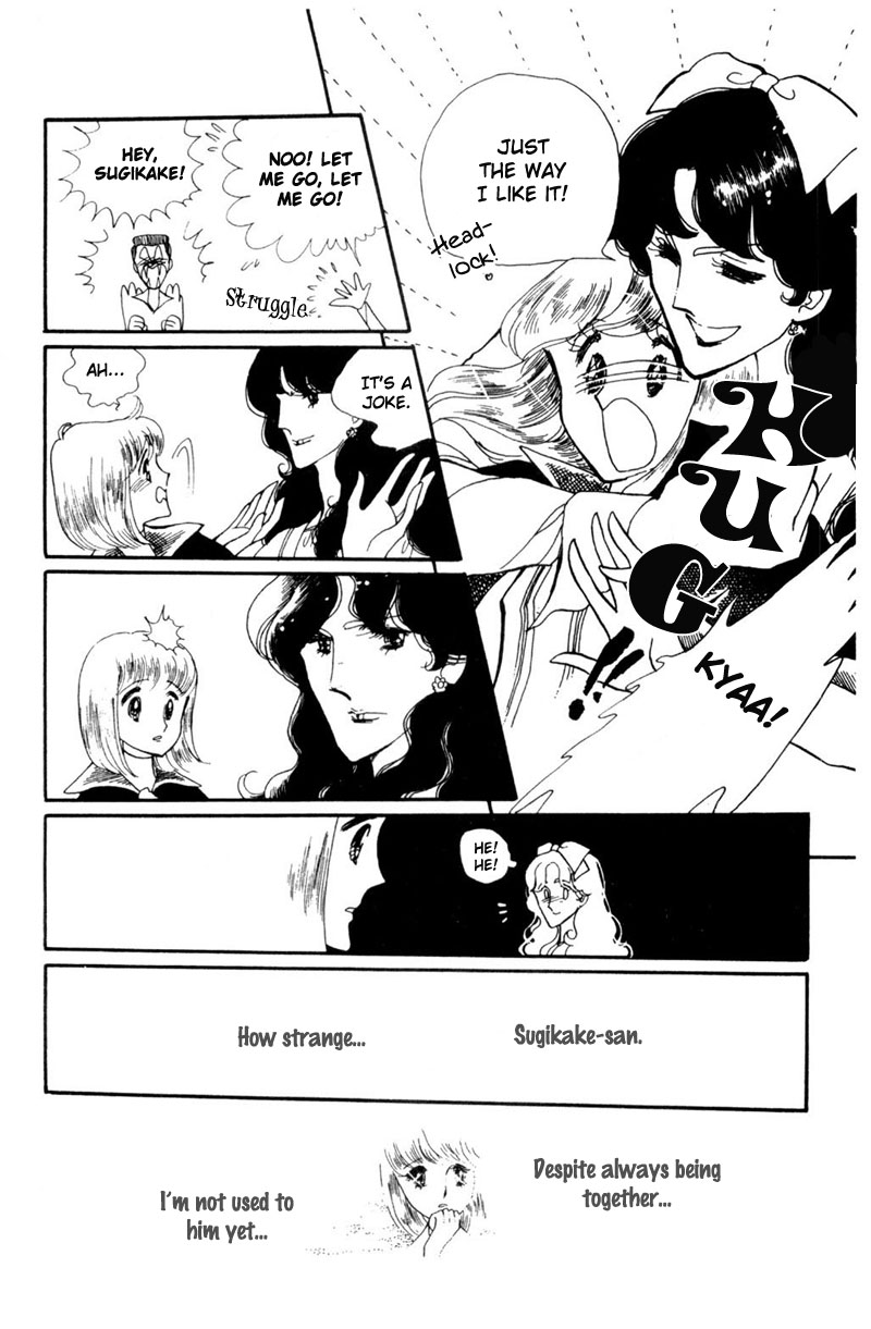 Harmony of the Stars A Snow White who Turns Shy (Sugikake-kun and Mayuko's Series 2) 第12页