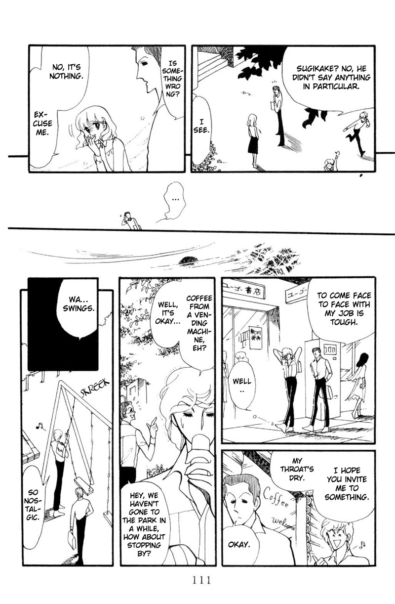 Harmony of the Stars A Snow White who Turns Shy (Sugikake-kun and Mayuko's Series 2) 第13页
