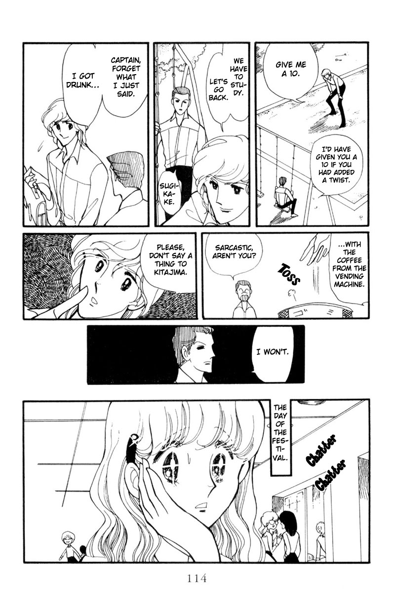 Harmony of the Stars A Snow White who Turns Shy (Sugikake-kun and Mayuko's Series 2) 第16页