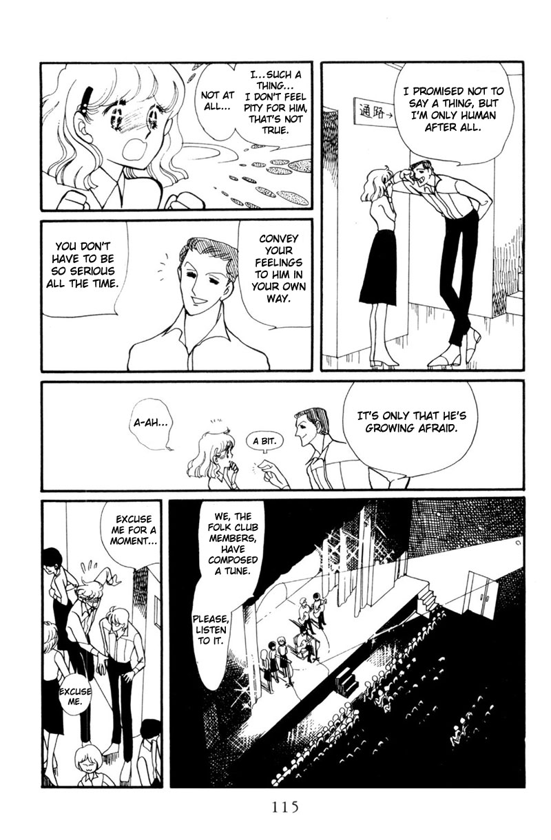 Harmony of the Stars A Snow White who Turns Shy (Sugikake-kun and Mayuko's Series 2) 第17页