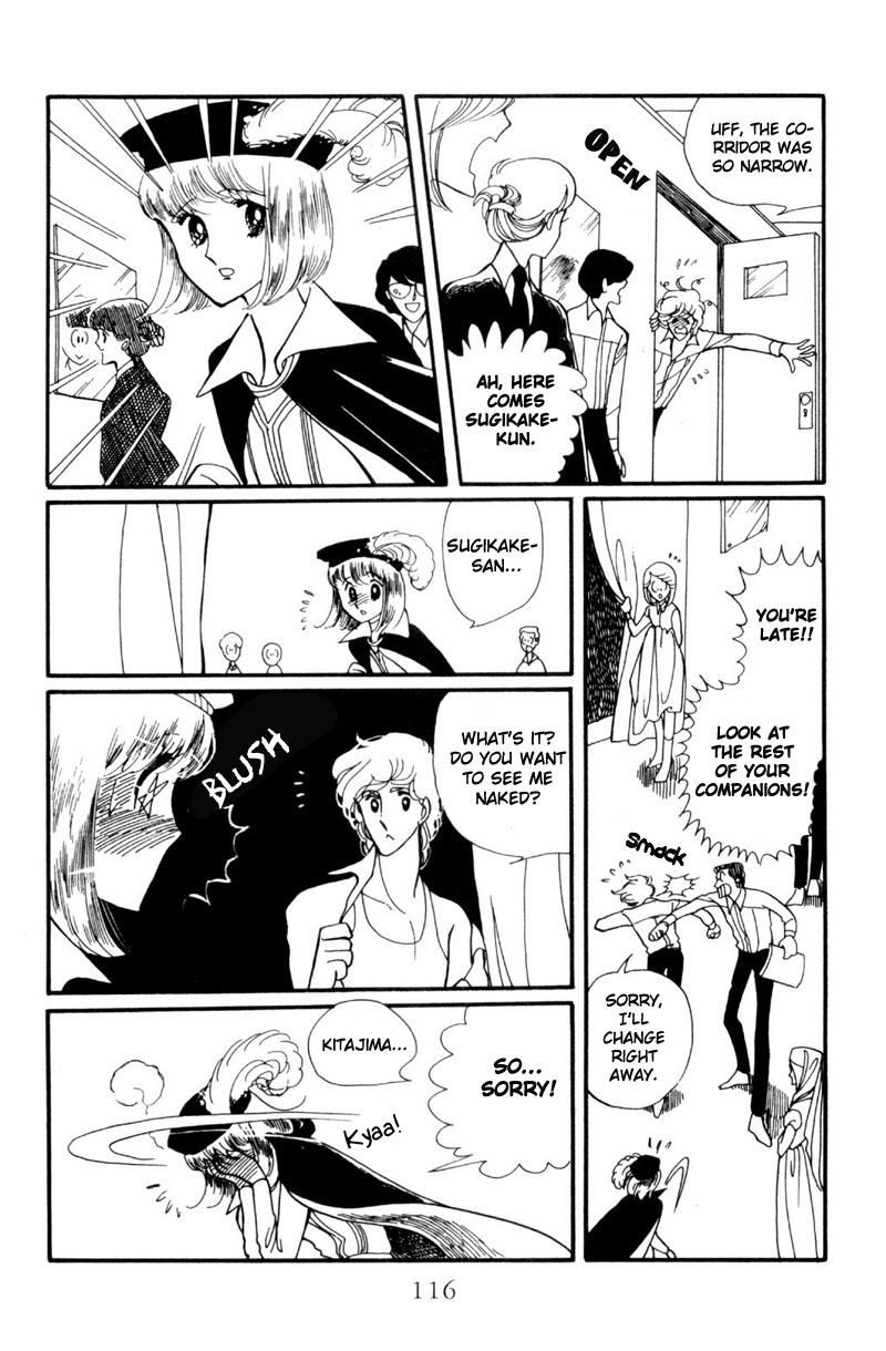 Harmony of the Stars A Snow White who Turns Shy (Sugikake-kun and Mayuko's Series 2) 第18页