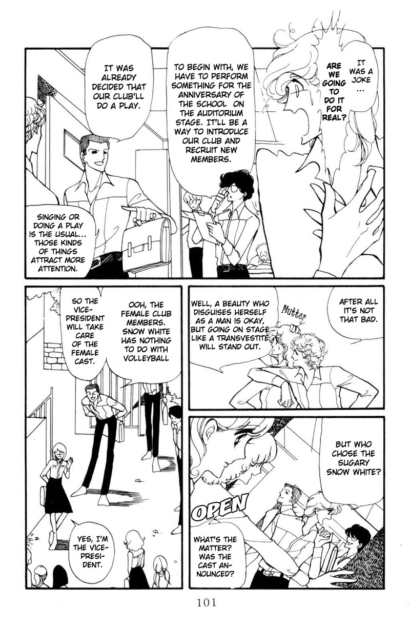 Harmony of the Stars A Snow White who Turns Shy (Sugikake-kun and Mayuko's Series 2) 第3页