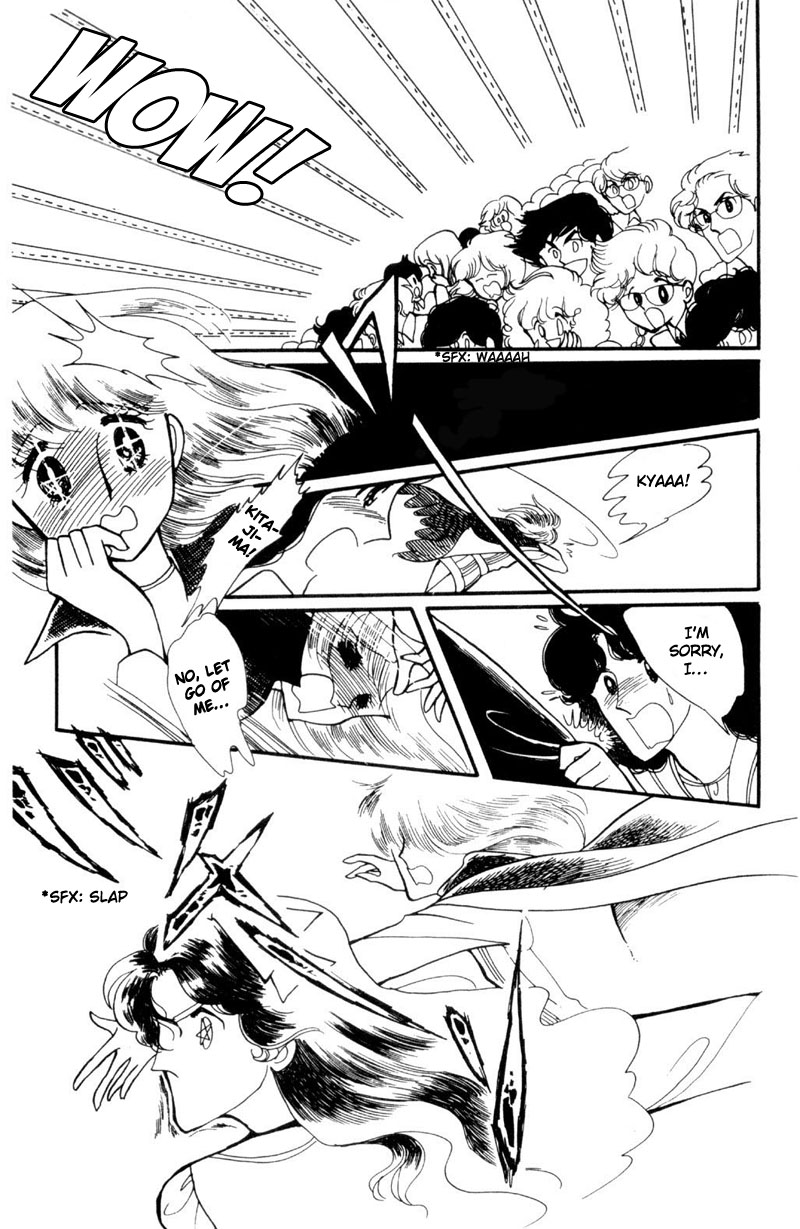 Harmony of the Stars A Snow White who Turns Shy (Sugikake-kun and Mayuko's Series 2) 第23页