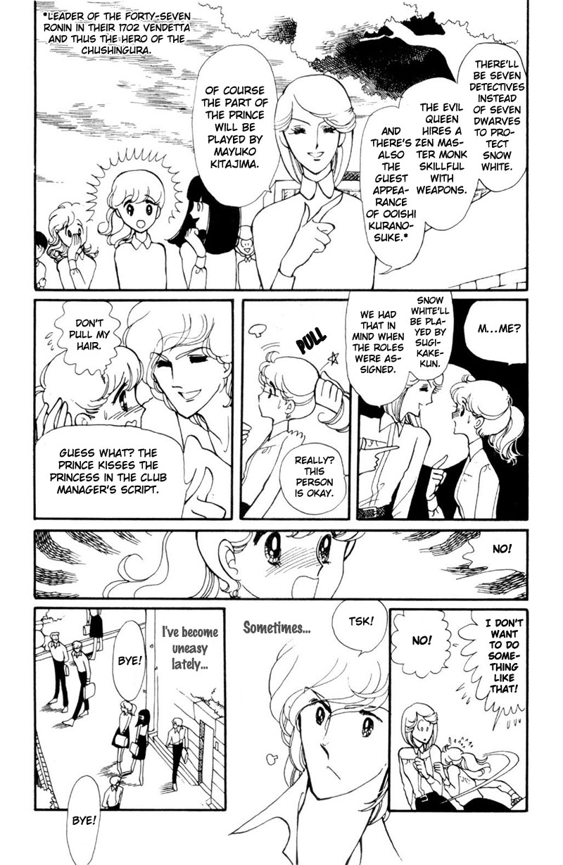 Harmony of the Stars A Snow White who Turns Shy (Sugikake-kun and Mayuko's Series 2) 第4页