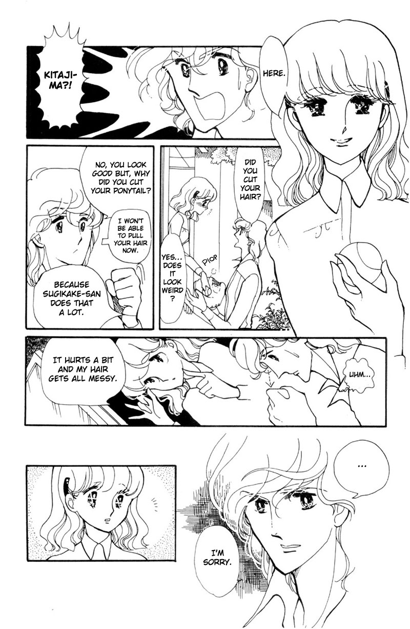 Harmony of the Stars A Snow White who Turns Shy (Sugikake-kun and Mayuko's Series 2) 第6页