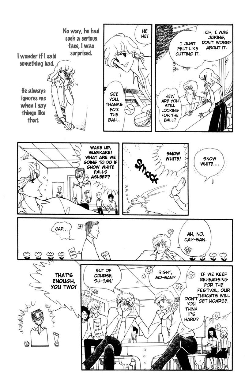 Harmony of the Stars A Snow White who Turns Shy (Sugikake-kun and Mayuko's Series 2) 第7页