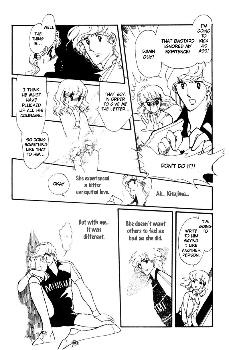 Harmony of the Stars A Snow White who Turns Shy (Sugikake-kun and Mayuko's Series 2) 第10页