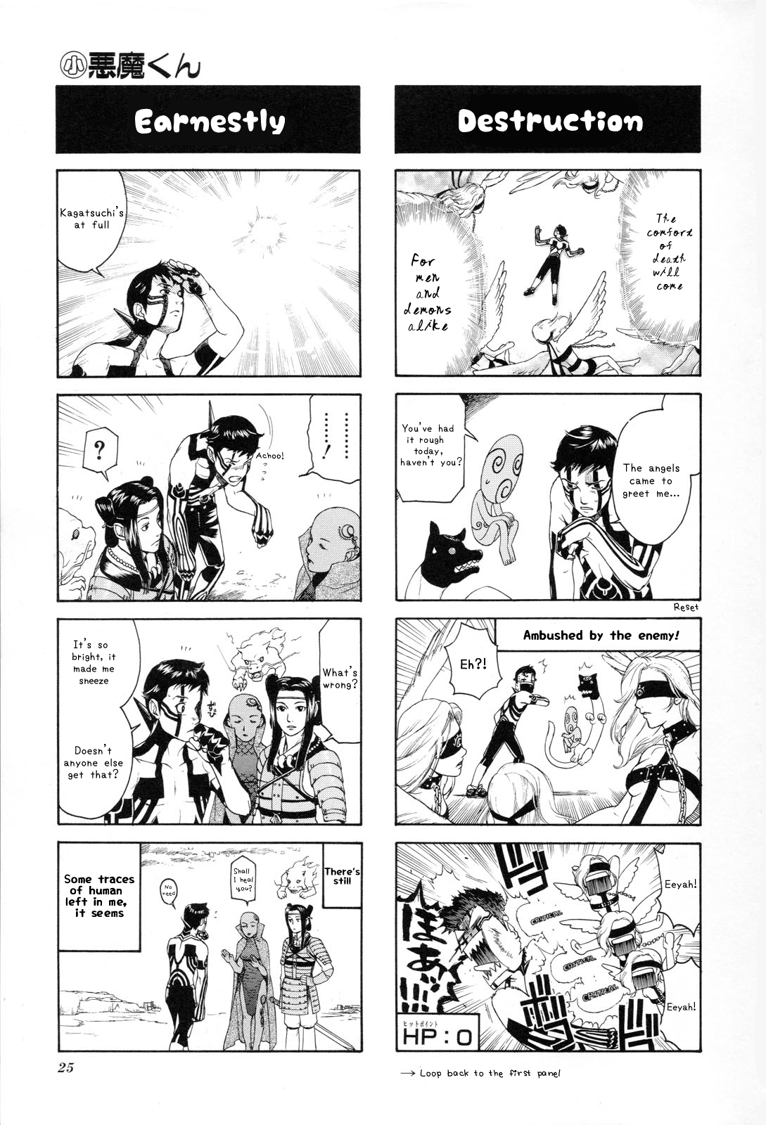 Shin Megami Tensei III: Nocturne - 4Koma Gag Battle Vol. 1 Ch. 2 第7页