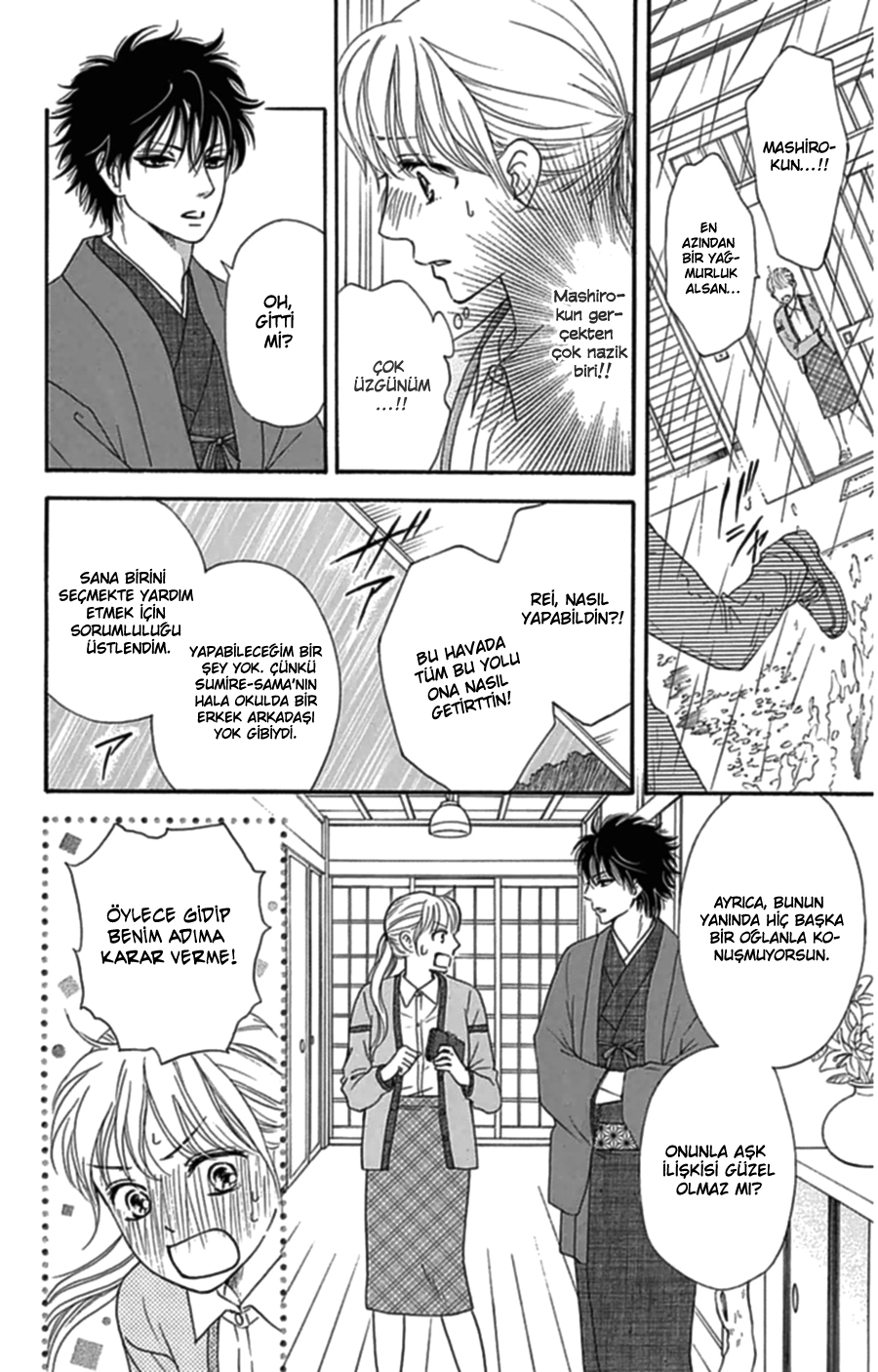 Sumika Sumire Vol. 1 Ch. 4 第17页