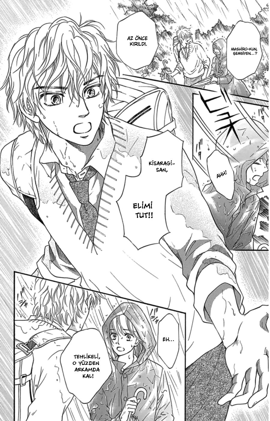 Sumika Sumire Vol. 1 Ch. 4 第19页