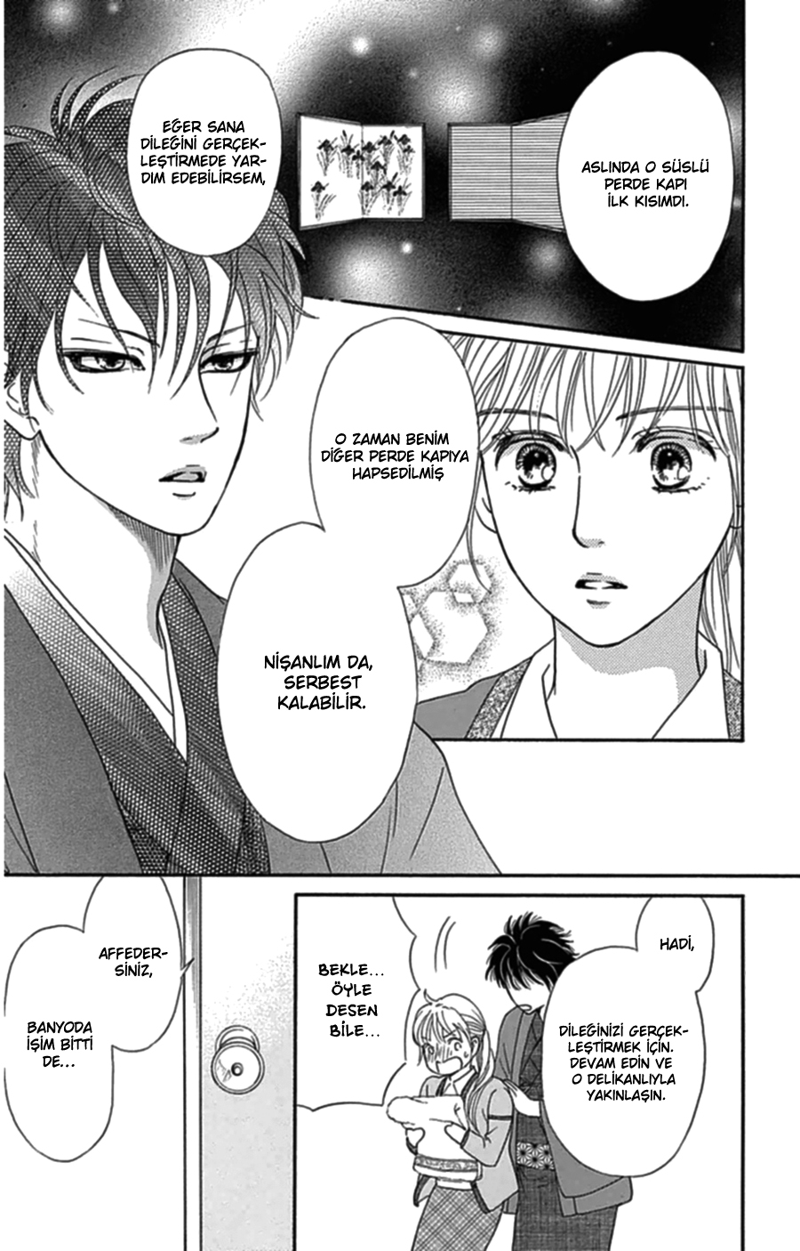 Sumika Sumire Vol. 1 Ch. 4 第26页