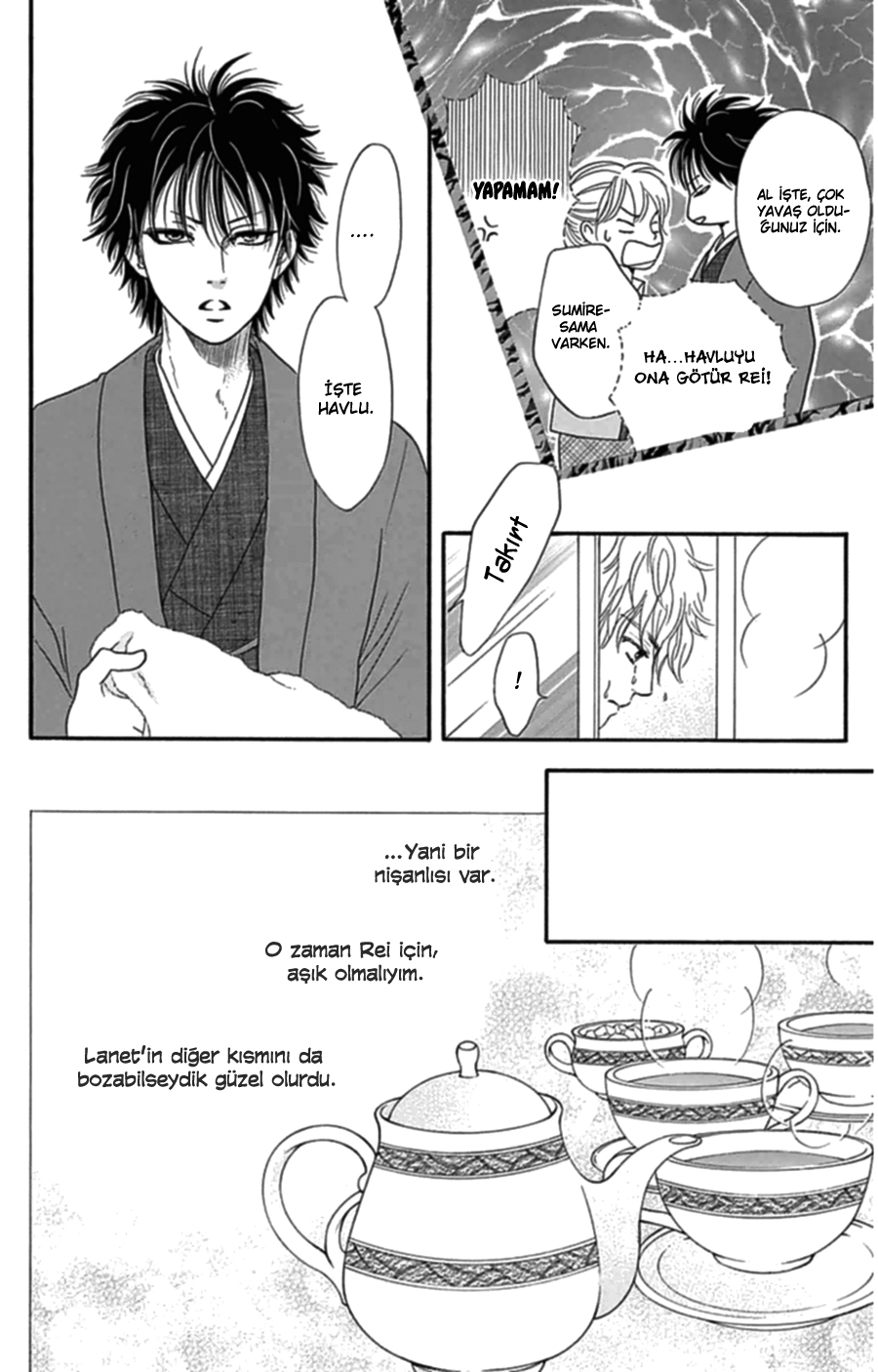 Sumika Sumire Vol. 1 Ch. 4 第27页