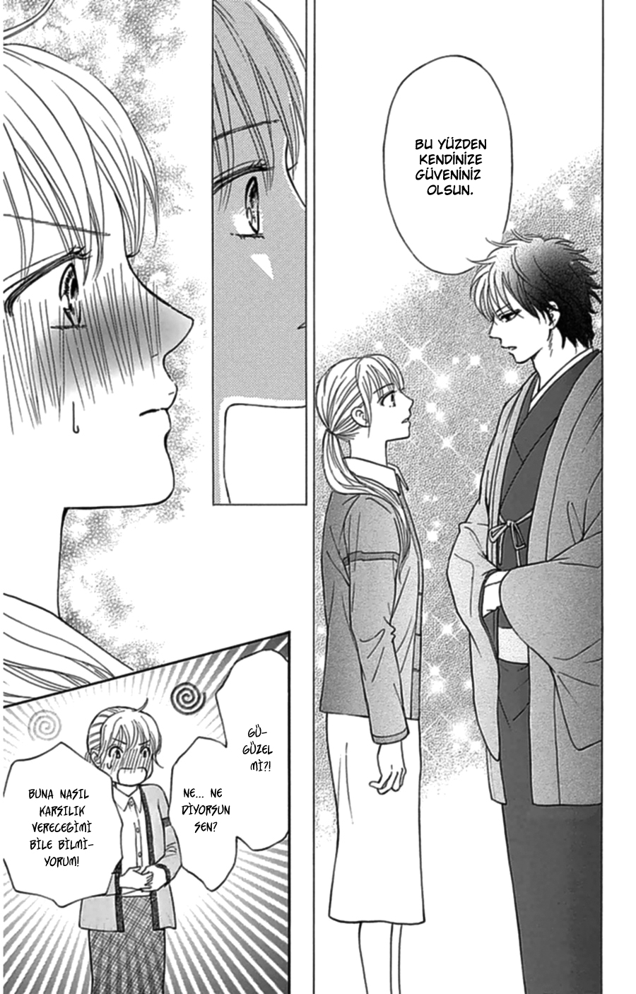Sumika Sumire Vol. 1 Ch. 4 第32页