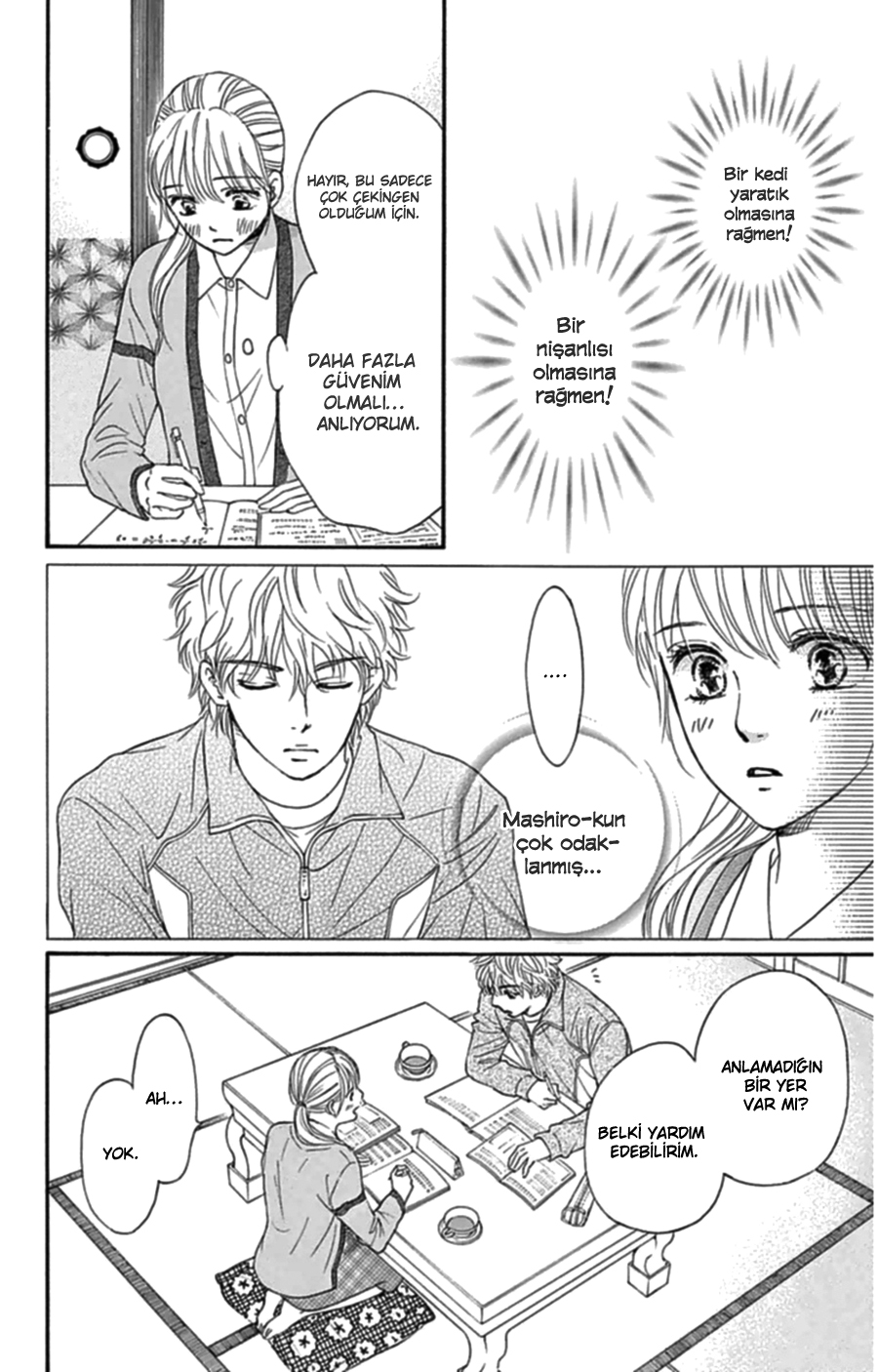 Sumika Sumire Vol. 1 Ch. 4 第33页