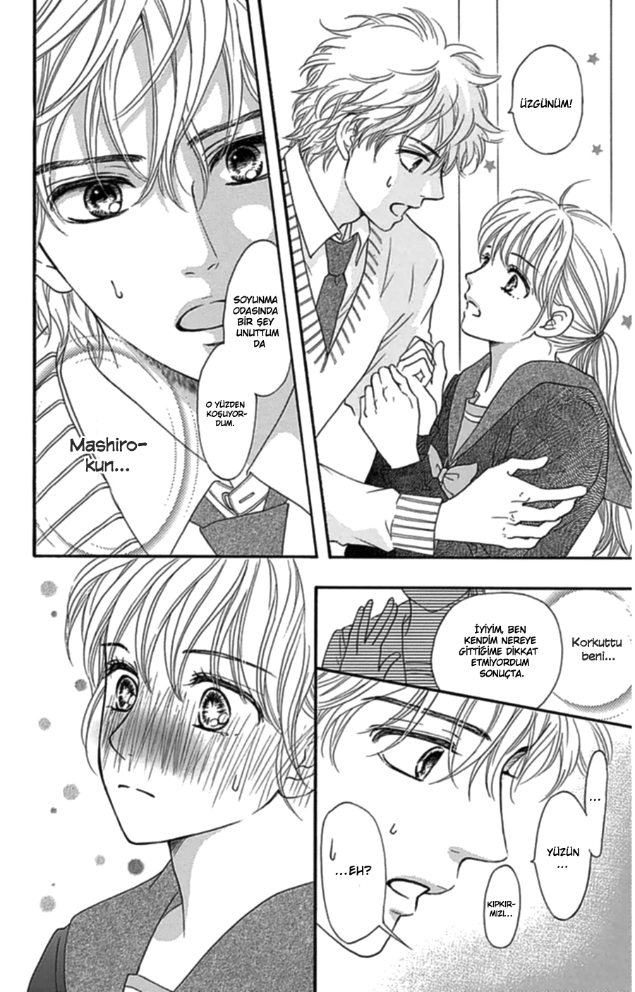 Sumika Sumire Vol. 1 Ch. 4 第7页