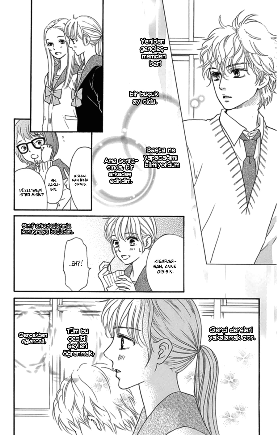 Sumika Sumire Vol. 1 Ch. 4 第9页