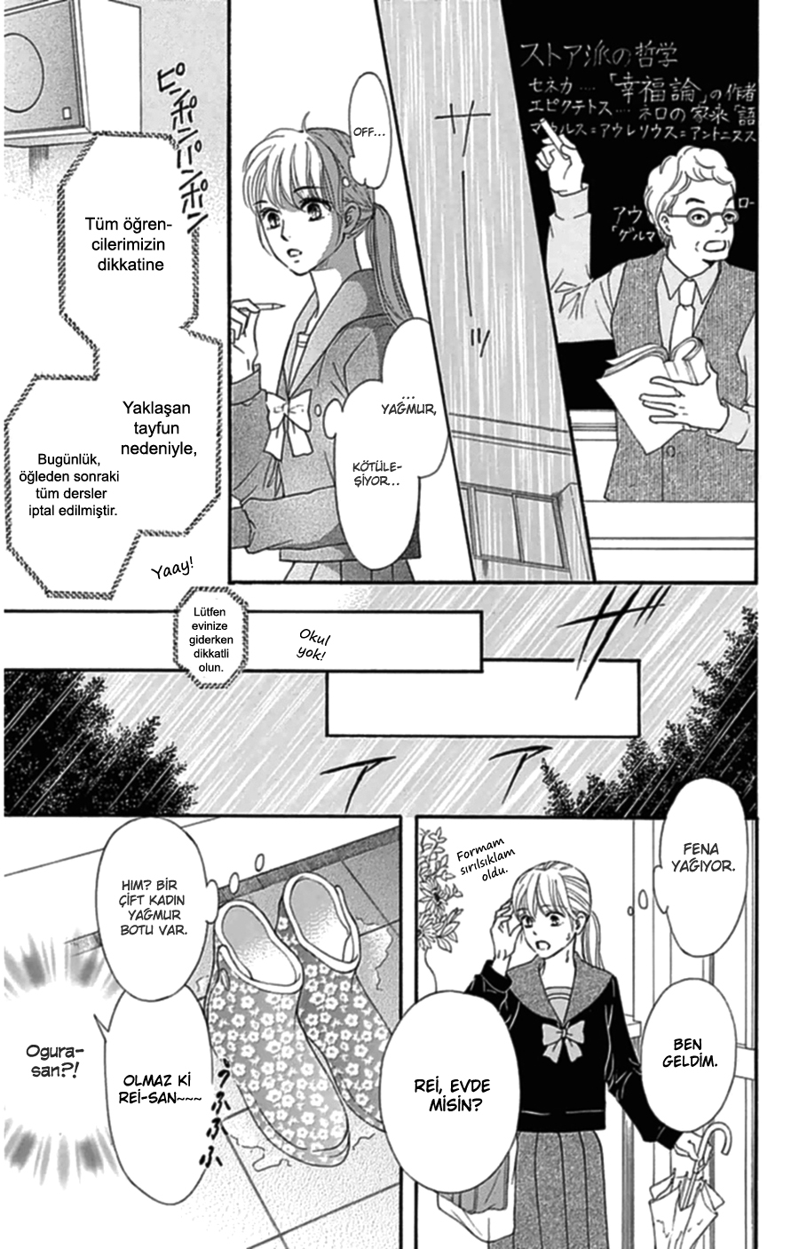 Sumika Sumire Vol. 1 Ch. 4 第10页