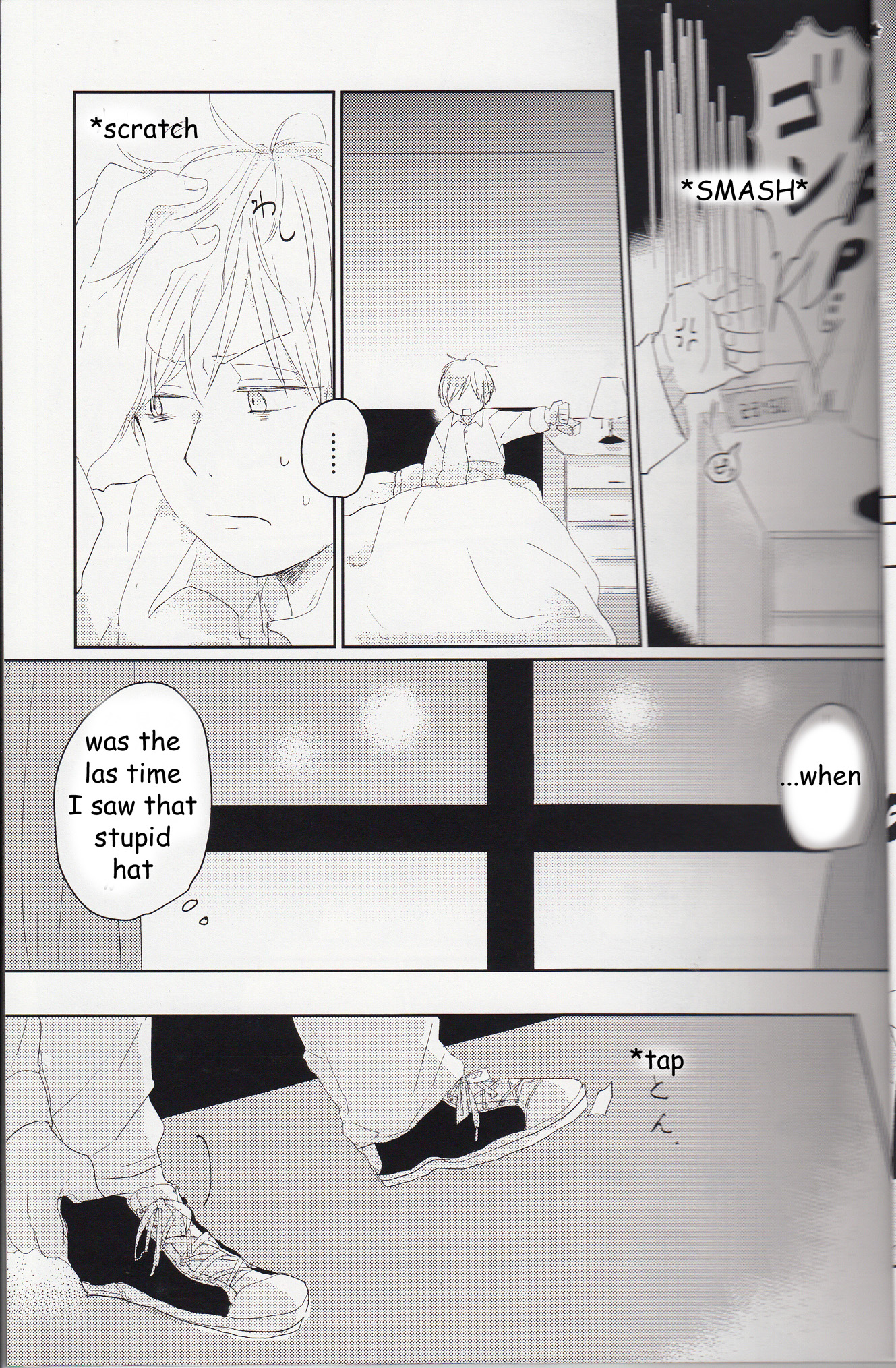 South Park - Wonderwall (Doujinshi) Oneshot 第11页