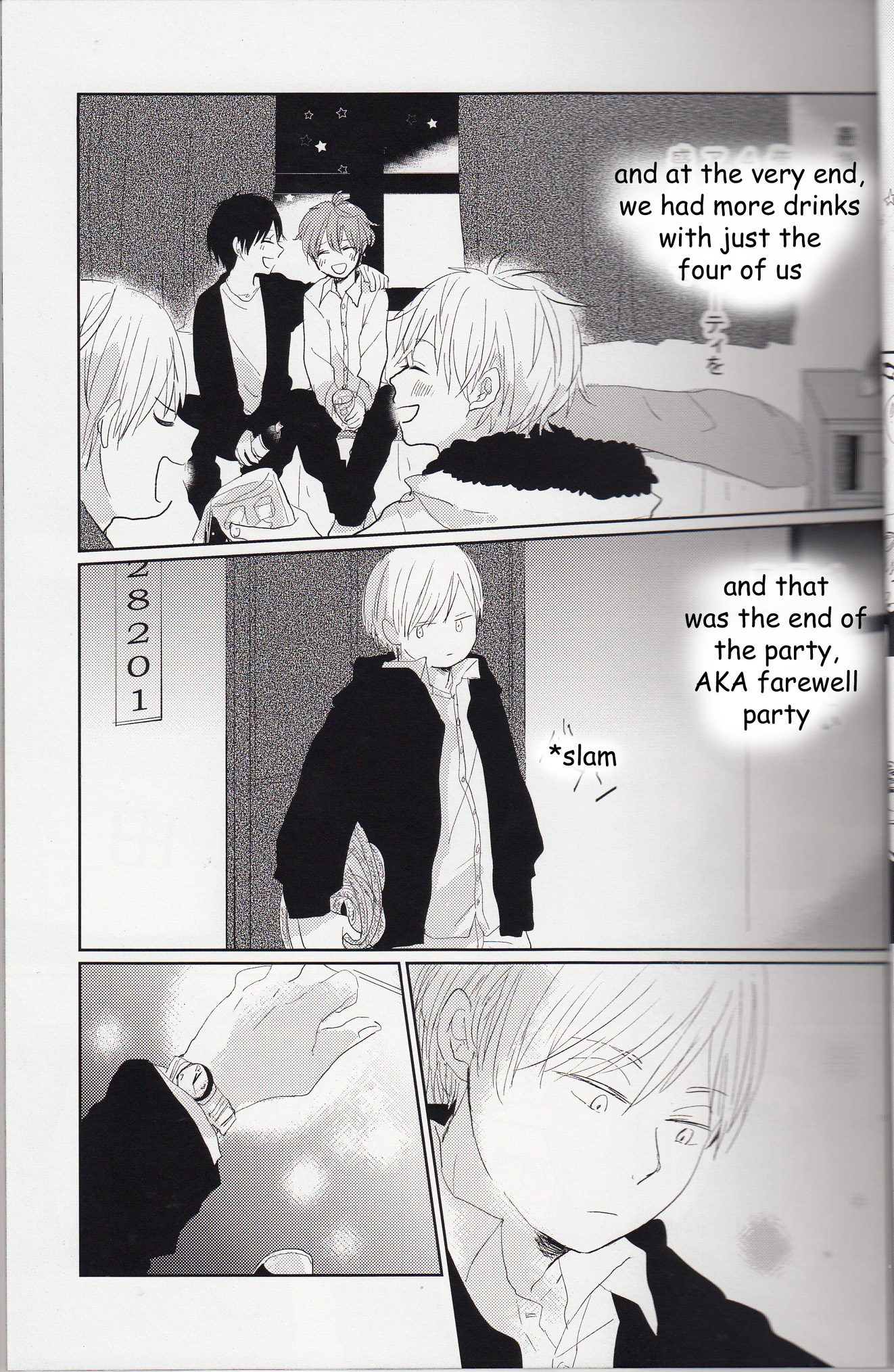 South Park - Wonderwall (Doujinshi) Oneshot 第13页