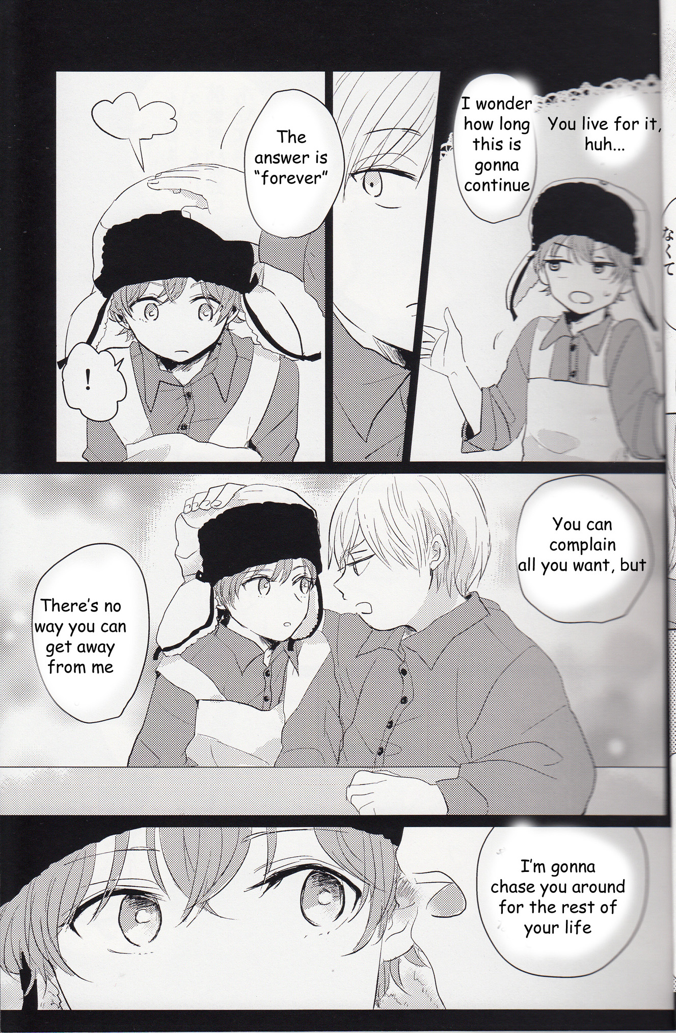 South Park - Wonderwall (Doujinshi) 第5页
