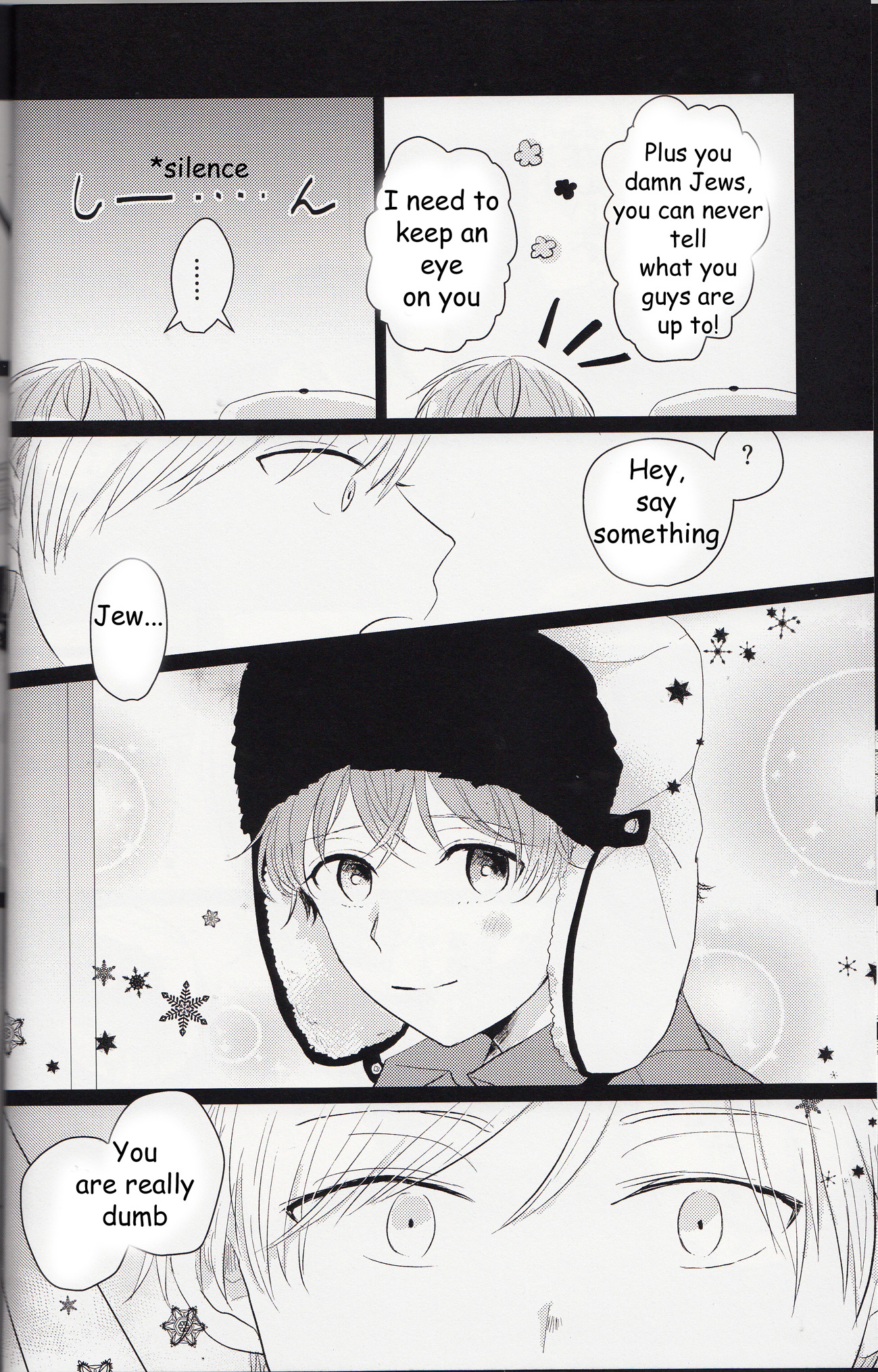 South Park - Wonderwall (Doujinshi) 第8页