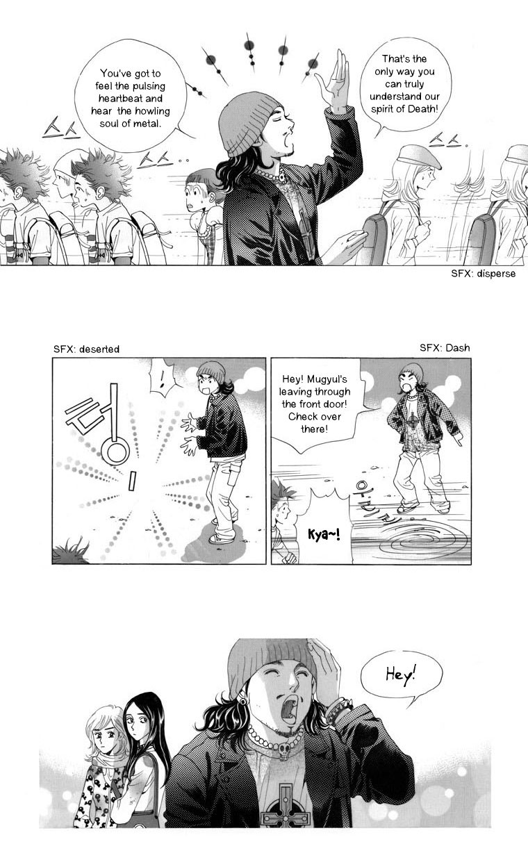 Mary Stayed Out All Night Wings 第10页