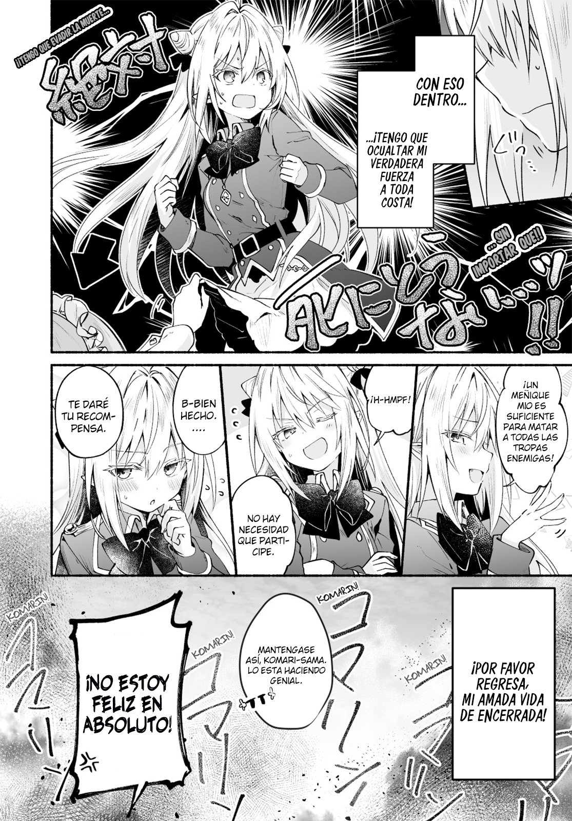 Hikikomari Kyuuketsuki no Monmon (Oneshot) Oneshot 第4页
