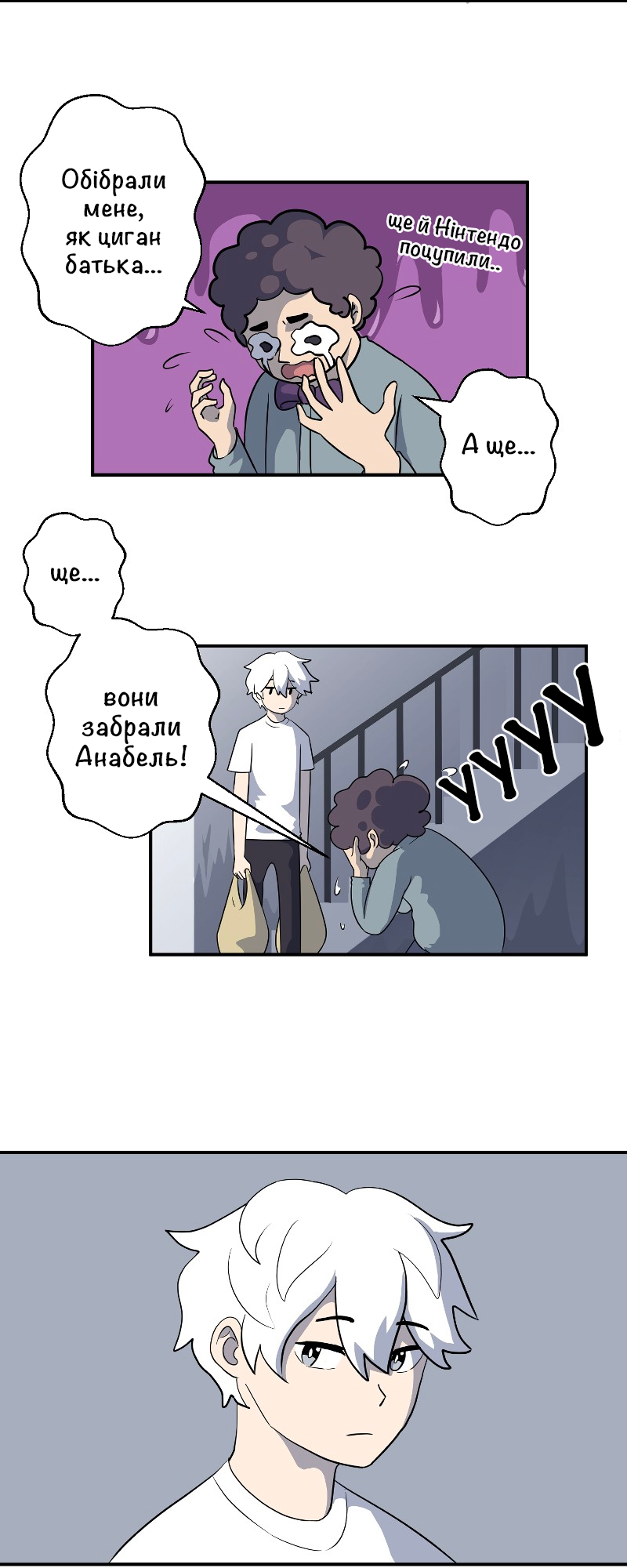 Toaster Dude Ch. 2 第5页