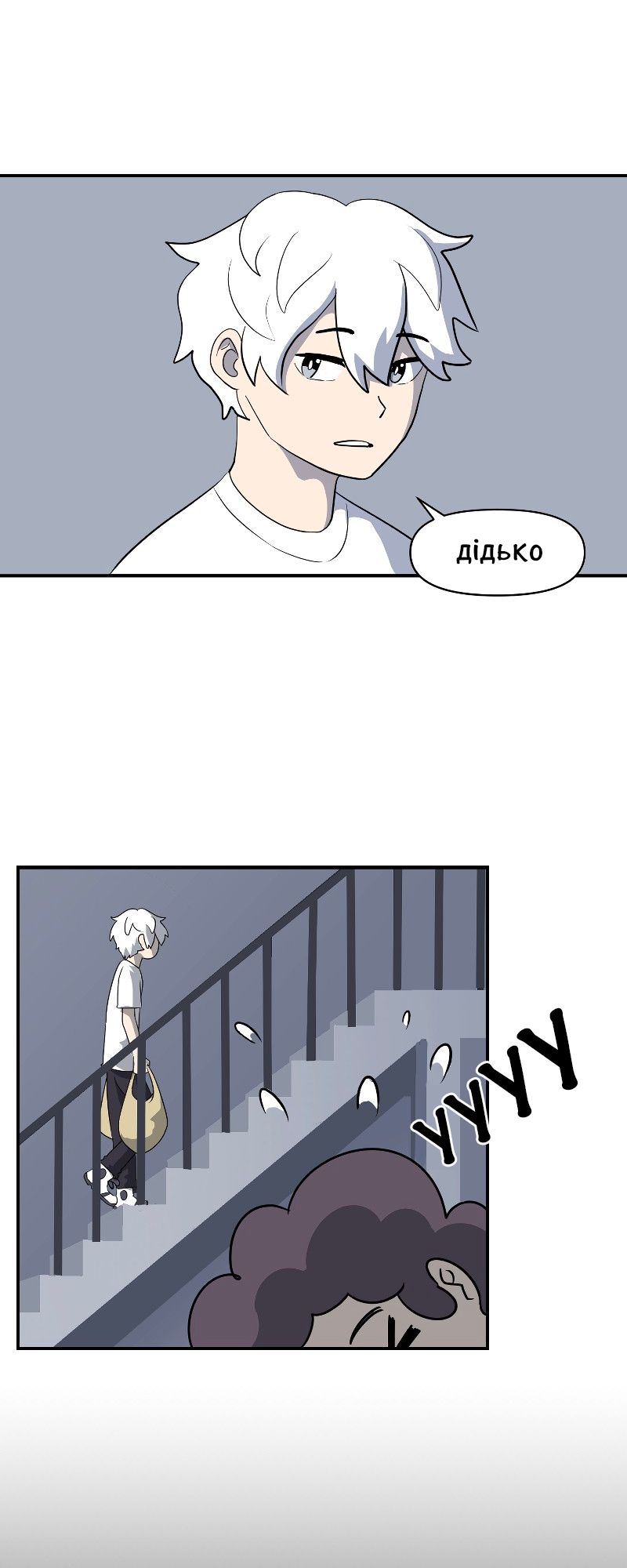 Toaster Dude Ch. 2 第6页