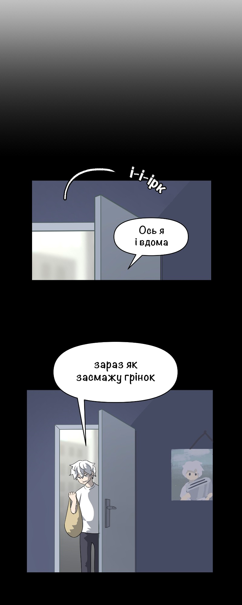 Toaster Dude Ch. 2 第7页