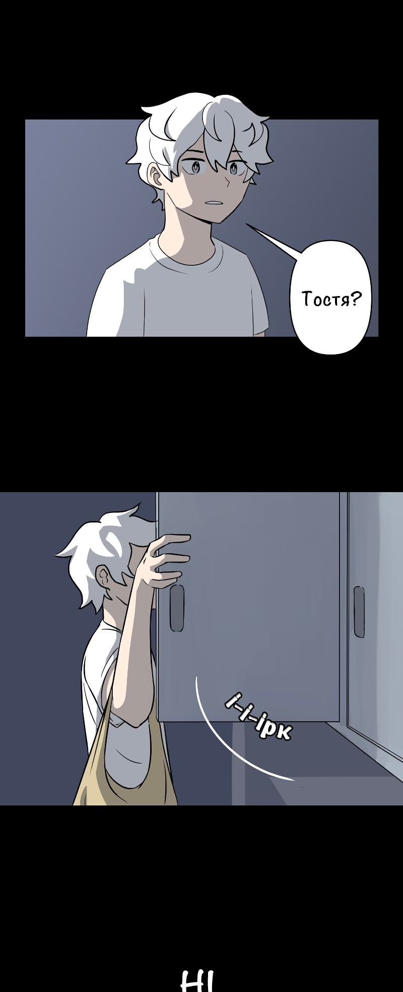 Toaster Dude Ch. 2 第9页