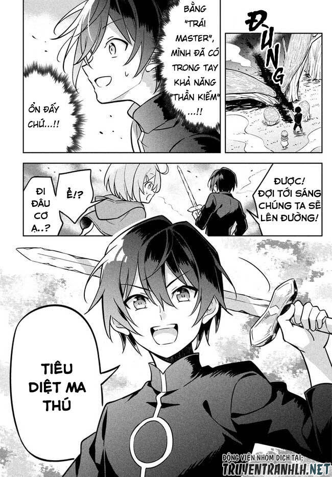 Hazure Skill "Kinomi Master": Skill no Mi (Tabetara Shinu) o Mugen ni Taberareru you ni natta Ken ni tsuite Vol. 1 Ch. 2.1 第3页