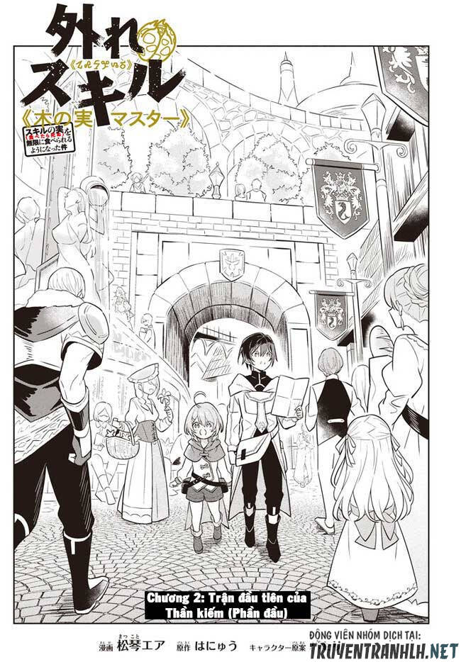 Hazure Skill "Kinomi Master": Skill no Mi (Tabetara Shinu) o Mugen ni Taberareru you ni natta Ken ni tsuite Vol. 1 Ch. 2.1 第4页