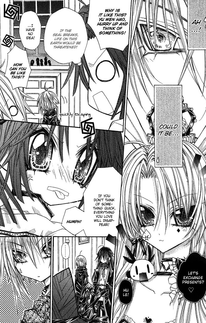 Vampire Master Vol. 1 Ch. 5 第13页