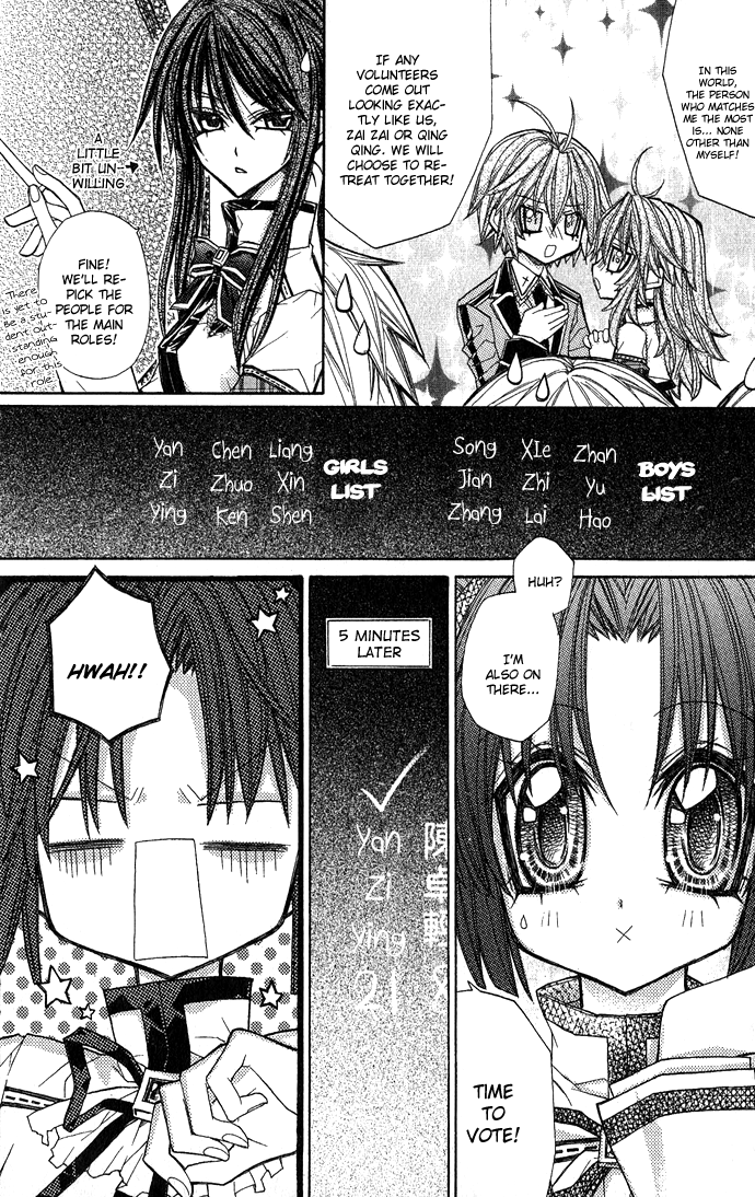 Vampire Master Vol. 1 Ch. 5 第19页