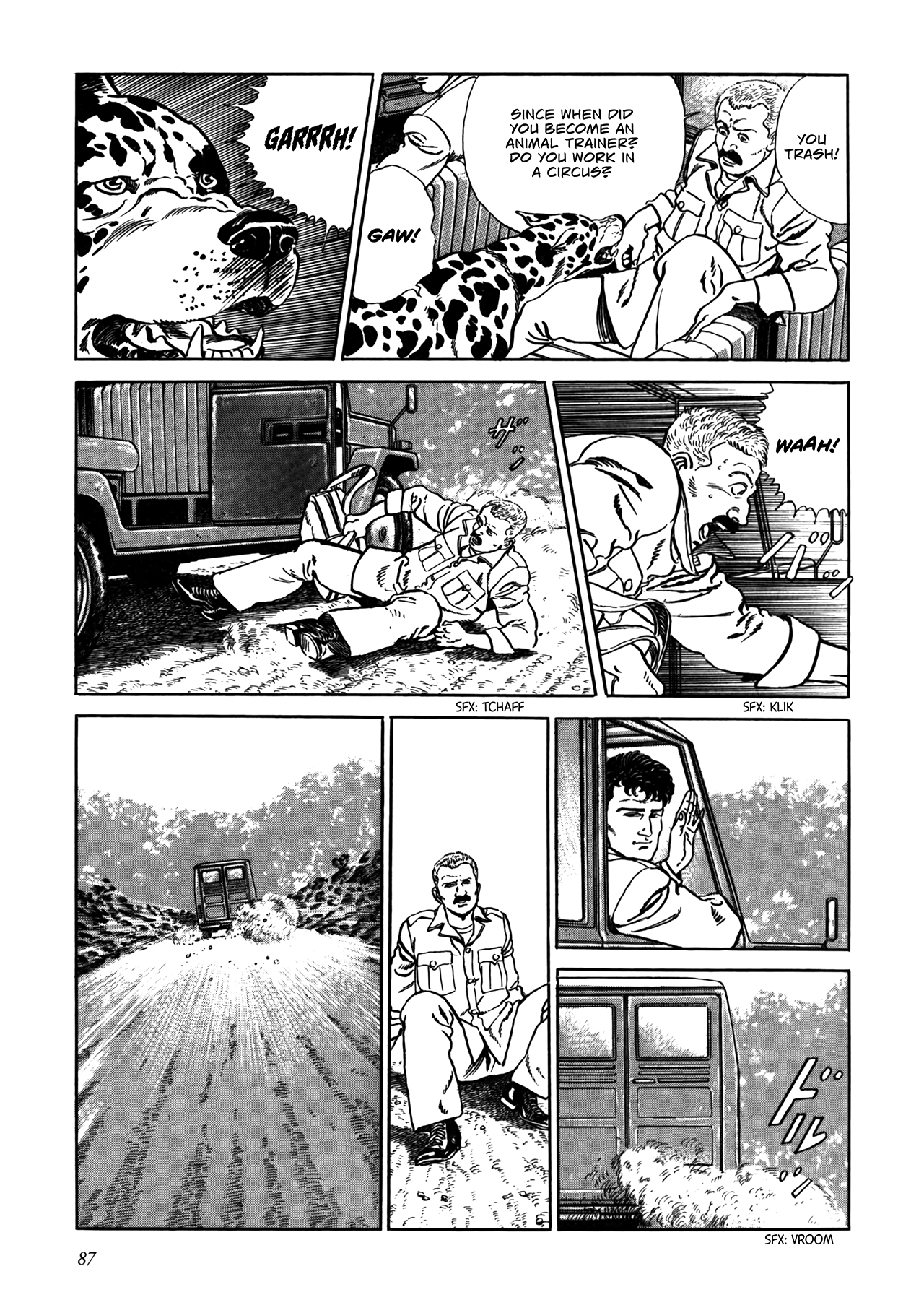 Enemigo Opening 第21页