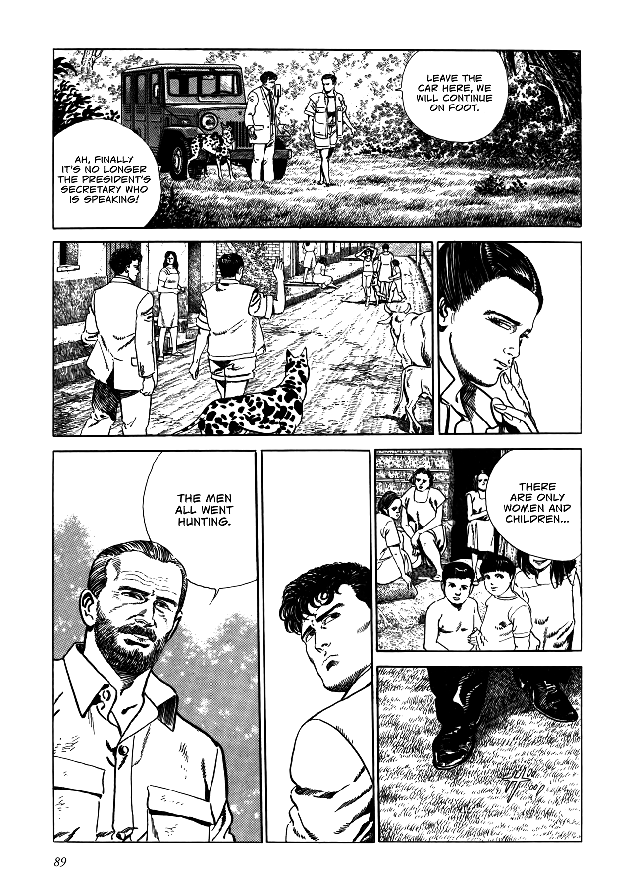 Enemigo Opening 第23页