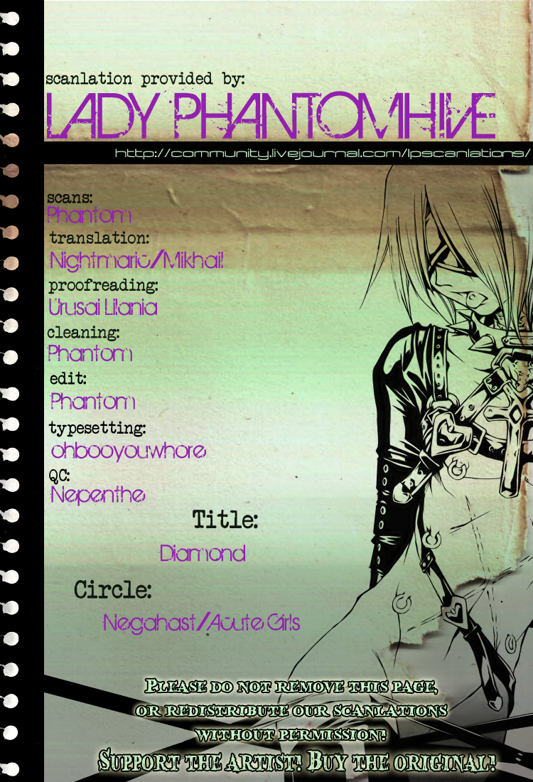 Katekyo Hitman Reborn! - Diamond (Doujinshi) 第1页